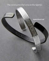 Ayatul Kursi Bracelet