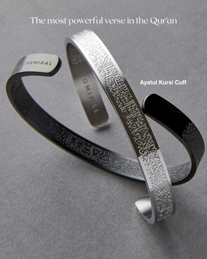 Ayatul Kursi Bracelet