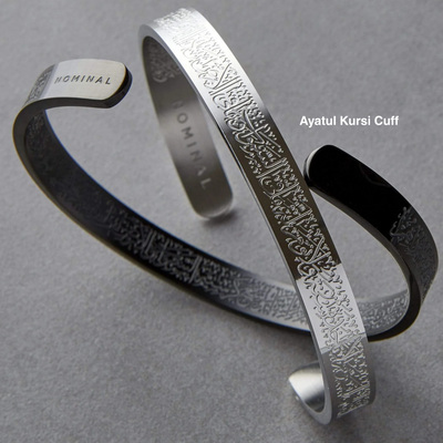 Ayatul Kursi Bracelet